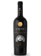 EUMESTE D.O.C. GIOIA DEL COLLE PRIMITIVO RISERVA